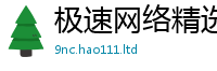 777788888888管家婆乃2025新奥天天开好彩新奥好彩免费